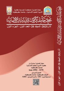 Kemal Beyatlı’nın “Cemal’im” ve “Ben Yaşamayı Sevmiştim” Şiirlerinin Analizi